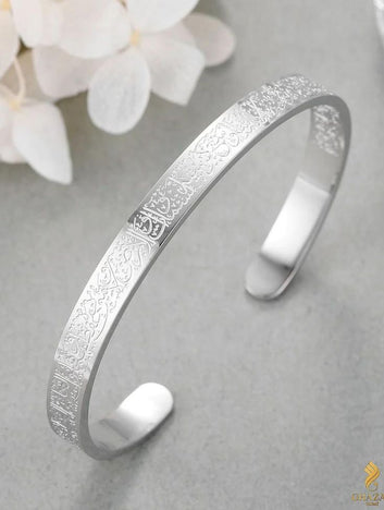 Ayat ul-Kursi Islamic Bangle – Premium Gold Plated Quranic Verse Bracelet for Men & Women | Daily Wear Spiritual Jewelry